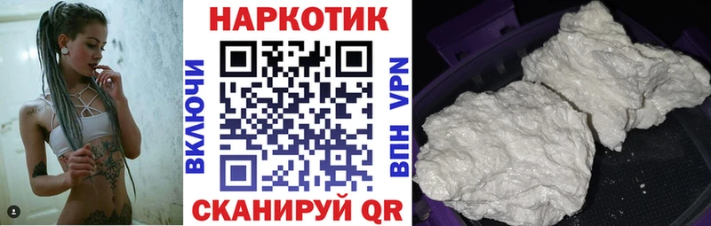 Наркошоп Нововоронеж COCAIN  LSD-25  АМФ  Псилоцибиновые грибы  Мефедрон  СОЛЬ 
