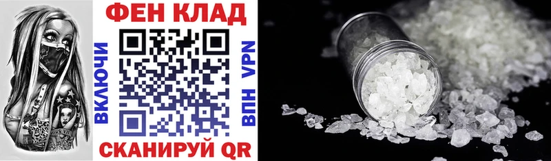 АМФ 97%  магазин продажи   Нововоронеж 