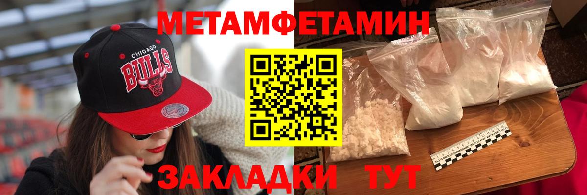 Нововоронеж  Amphetamine Premium  Amphetamine  Вход с VPN 