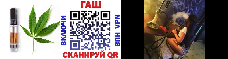 мега ТОР  Нововоронеж  Печенье с ТГК марихуана 