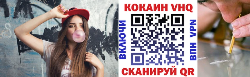 закладка  Нововоронеж  Кокаин 99% 