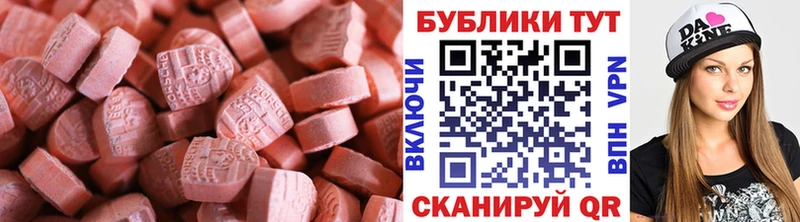 это формула  Нововоронеж  Экстази Cube  наркотики 