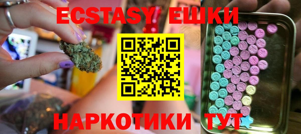 МДМА  КОКАИН  Экстази  Вход с VPN  Меф МЯУ МЯУ  Нововоронеж  МЕФ   ГАШИШ  Марихуана 