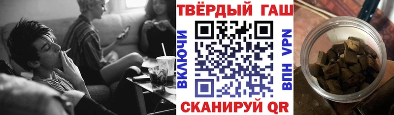 купить наркотик Нововоронеж ГАШИШ гарик