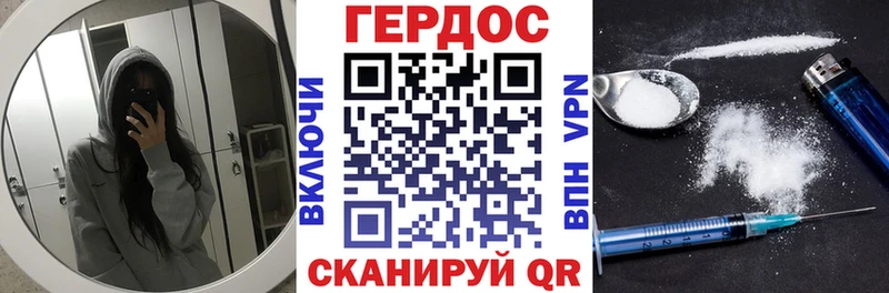 купить наркоту  Нововоронеж  маркетплейс наркотические препараты  ГЕРОИН VHQ 