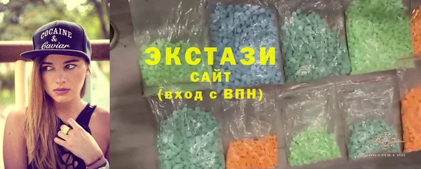 синтетический гашиш Алексин