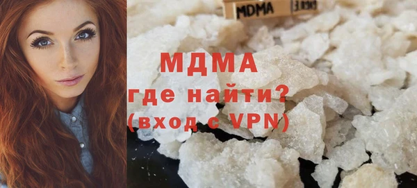 синтетический гашиш Алексин
