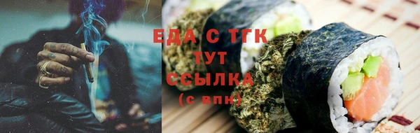 синтетический гашиш Алексин