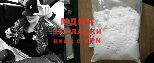 синтетический гашиш Алексин