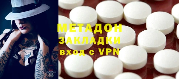 синтетический гашиш Алексин