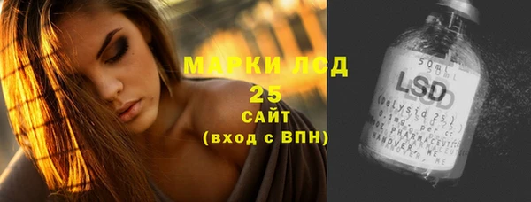 марки lsd Алексеевка
