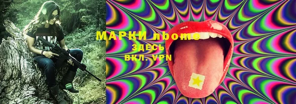 синтетический гашиш Алексин