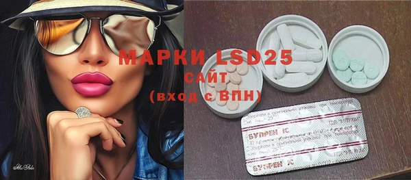 марки lsd Алексеевка