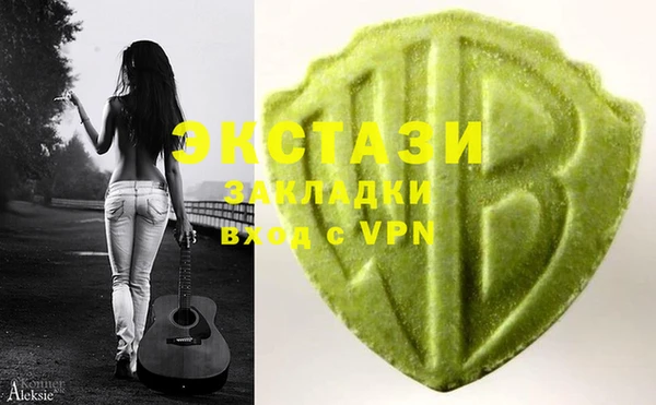 синтетический гашиш Алексин
