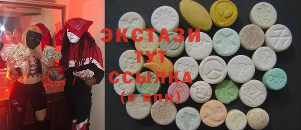 синтетический гашиш Алексин