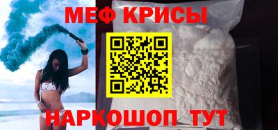 метамфетамин Шелехов