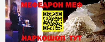 хмурый Шебекино