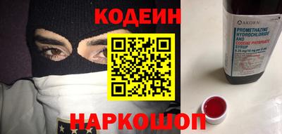 соль курить ск Шахты