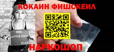 метамфетамин Шелехов