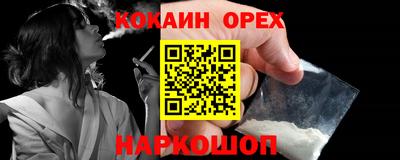 соль курить ск Шахты