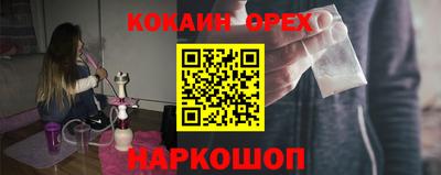соль курить ск Шахты