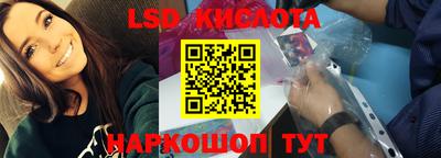 метамфетамин Шелехов