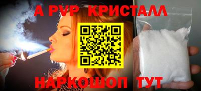 хмурый Шебекино