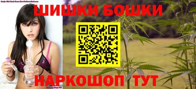 метамфетамин Шелехов