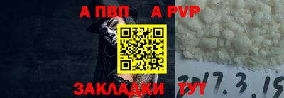 метамфетамин Шелехов