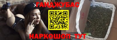 метамфетамин Шелехов