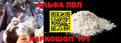 соль курить ск Шахты