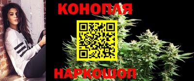 метамфетамин Шелехов