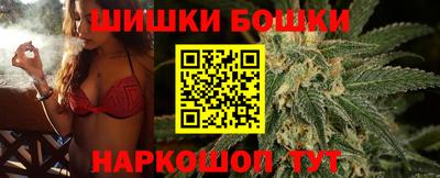 метамфетамин Шелехов