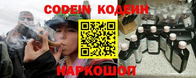 хмурый Шебекино