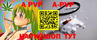 метамфетамин Шелехов