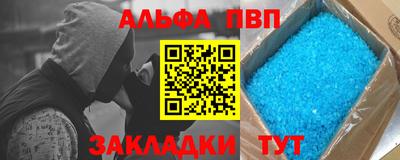 хмурый Шебекино