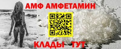 хмурый Шебекино