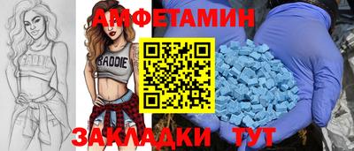хмурый Шебекино