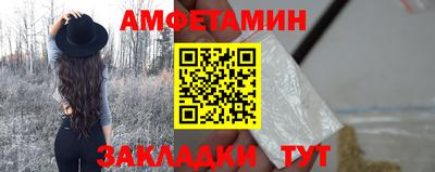 хмурый Шебекино