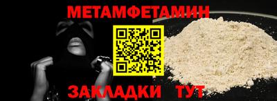 соль курить ск Шахты