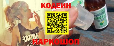метамфетамин Шелехов