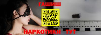 соль курить ск Шахты