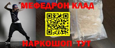 хмурый Шебекино