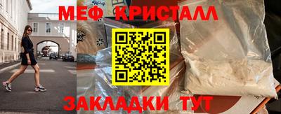 хмурый Шебекино