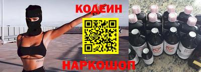 соль курить ск Шахты