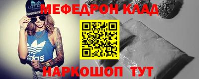 хмурый Шебекино