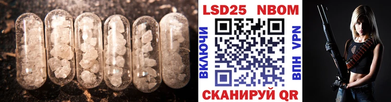 Лсд 25 экстази ecstasy  Нововоронеж 
