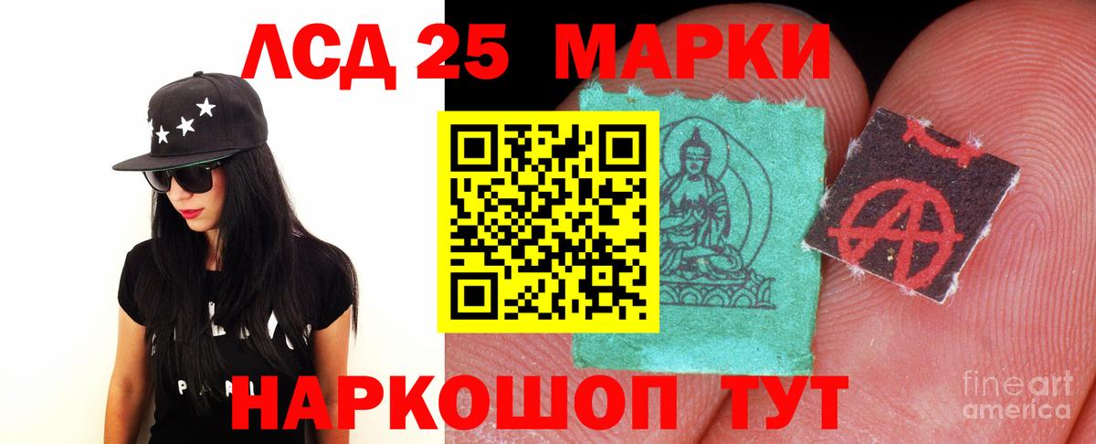 Нововоронеж  Лсд 25 экстази  ЛСД экстази кислота  Вход с VPN  ЛСД экстази ecstasy 