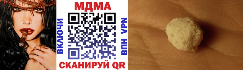 MDMA VHQ mega ссылка Нововоронеж