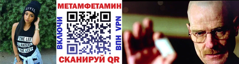 наркошоп  Нововоронеж  Метамфетамин мет 